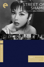 A Rua da Vergonha (Akasen Chitai)