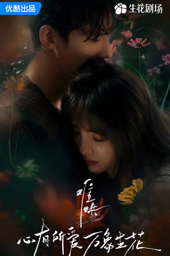  de Série The First Frost (2025)