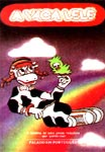 A Vaca Lelé (A Vaca Lelé)