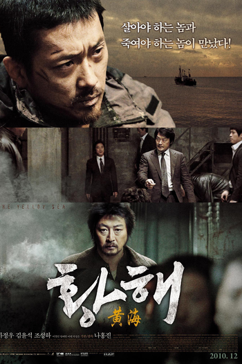  de Filme Mar Sangrento (2010)