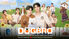 [Official Trailer] DogBro หมาน้องเดอะซีรีส์