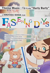 Fastening Days 2 (Fastening Days 2)