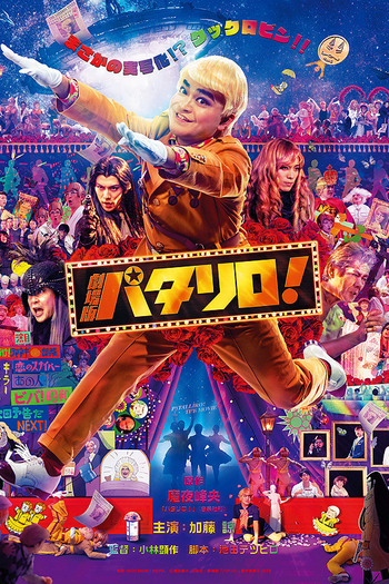 Poster de Filme Patalliro! O Filme (2019)