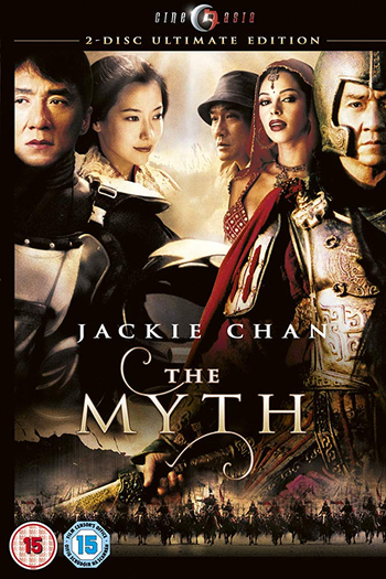  de Filme O Mito (2005)