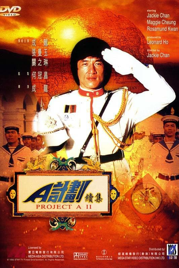  de Filme Projeto China 2: A Vingança (1987)