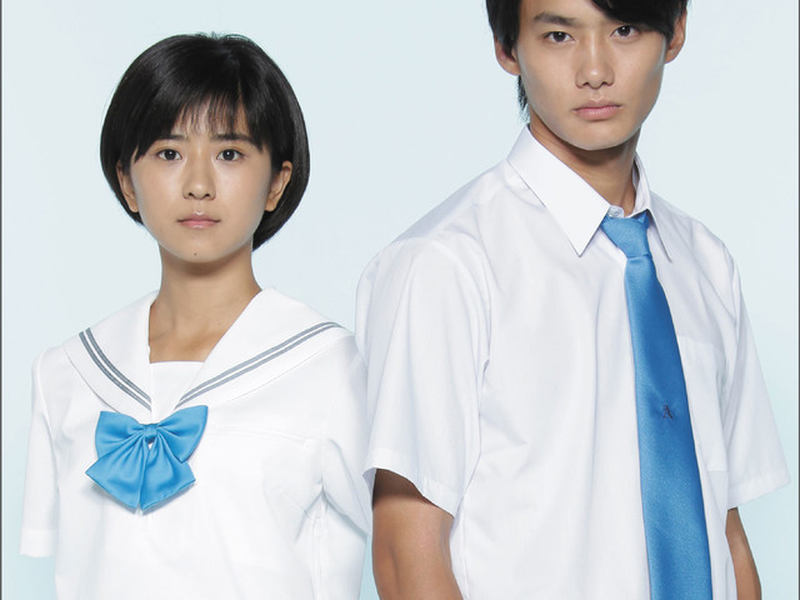Foto 1 de Sakurada Reset 1