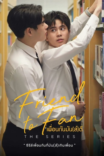  de Série Friend to Fan (2025)