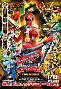 Go-Busters vs Gokaiger - O Filme (Tokumei Sentai Gôbasutâzu Tai Kaizoku Sentai Gôkaijâ Za Mûbî)