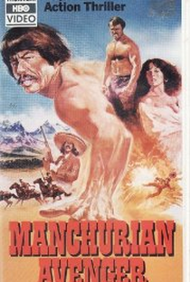 Manchurian Avenger - Poster / Capa / Cartaz - Oficial 1