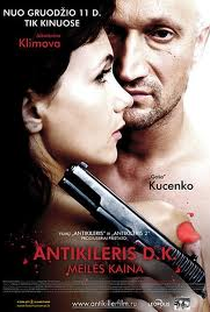 Antikiller D.K. - Poster / Capa / Cartaz - Oficial 1