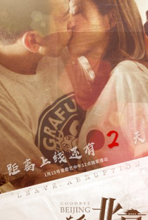 Goodbye Beijing - Poster / Capa / Cartaz - Oficial 1
