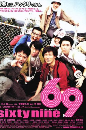  de Filme 69 Sixty Nine (2004)