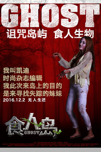  de Filme Ghost (2016)