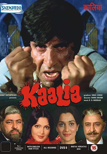 Kaalia (कालिया)