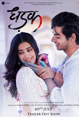 Poster 1 de Filme Dhadak (2018)