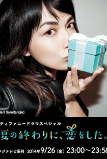 Tiffany Dorama Especial Natsu no Owari ni, Koi wo Shita - Poster / Capa / Cartaz - Oficial 1