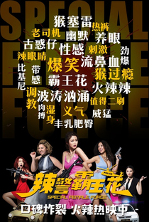 Special Female Force - Poster / Capa / Cartaz - Oficial 4