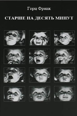 Dez Minutos Mais Velho (Par Desmit Minutem Vecaks)