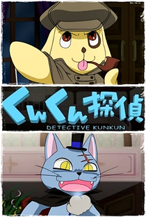 Rozen Maiden: Detective Kun-Kun - Poster / Capa / Cartaz - Oficial 1