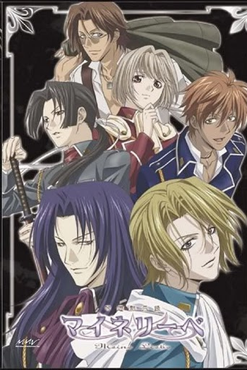 Poster de Série Meine Liebe (2004)