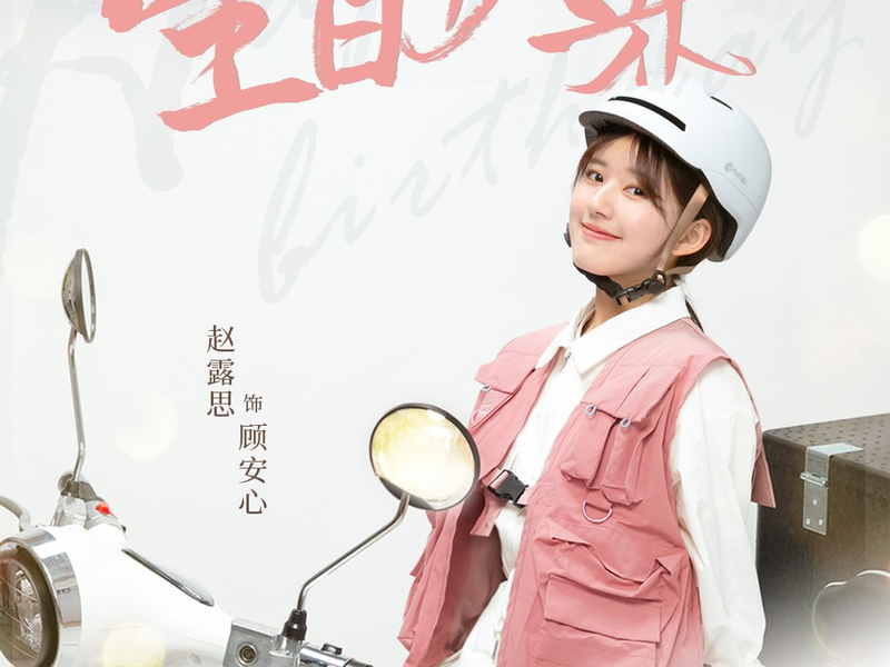 Foto 3 de Please Feel At Ease Mr. Ling