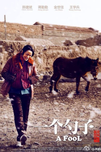  de Filme A Fool (2014)