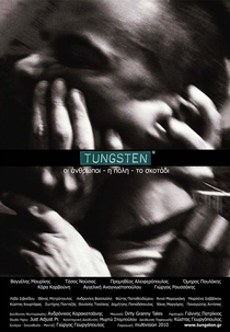 Tungstênio  (Tungsten)