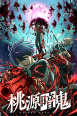 Tougen Anki Gachiakuta (1ª Temporada) (桃源暗鬼)