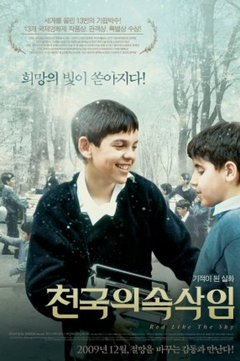  de Filme Vermelho Como o Céu (2006)