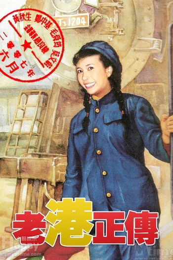  de Filme Mr. Cinema  (2007)