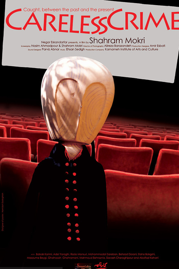  de Filme Crime Culposo (2020)