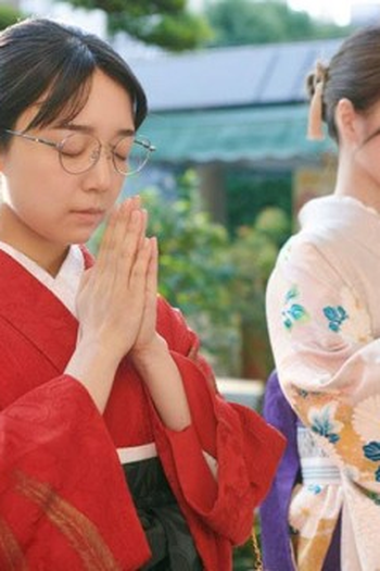 Poster de Episódio 第７話 (2025)