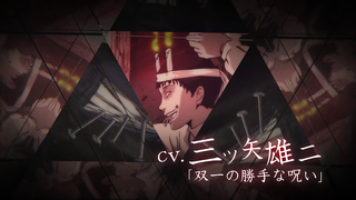 Trailer: 【公式】TVアニメ「伊藤潤二『コレクション』」PV【2018年1月より放送開始】