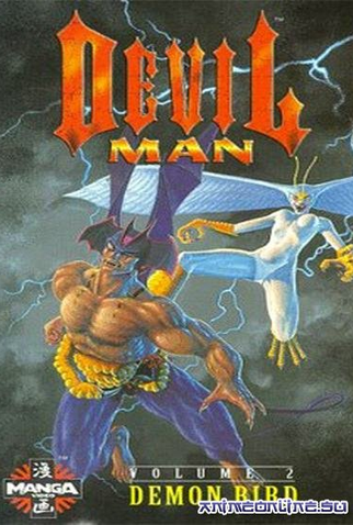 Poster 2 de Filme Devilman 2: Sirem, O Pássaro Demônio (1990)