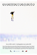 Autobiographical Scene Number 6882 (Scen nr: 6882 ur mitt liv)