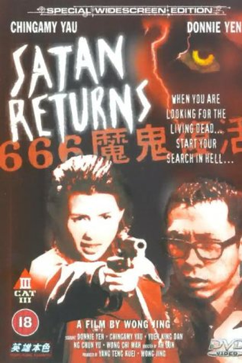  de Filme Satan Returns (1996)
