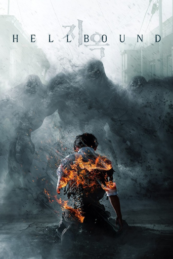 Poster de Franquia 지옥 (2021)