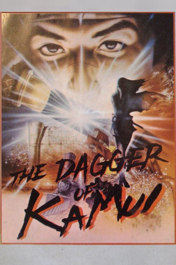  de Filme A Espada de Kamui (1985)