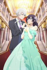 弱気MAX令嬢なのに、辣腕婚約者様の賭けに乗ってしまった (弱気MAX令嬢なのに、辣腕婚約者様の賭けに乗ってしまった)