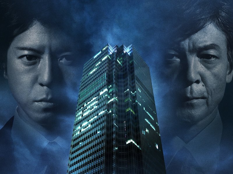 Foto 2 de Lady Joker