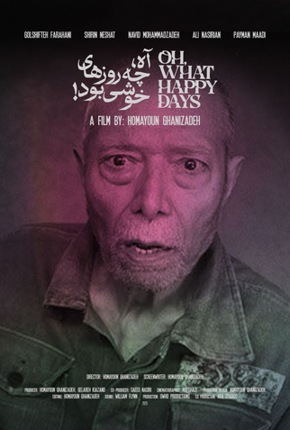 Poster 5 de Filme Oh, What Happy Days! (2025)
