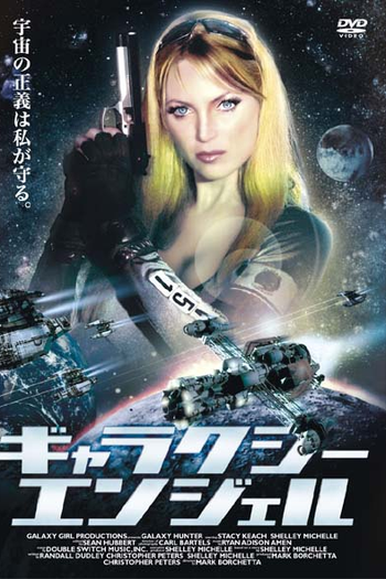  de Filme Galaxy Hunter (2004)