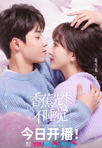 Mr. Insomnia Waiting for Love (香蕉先生不睡觉)