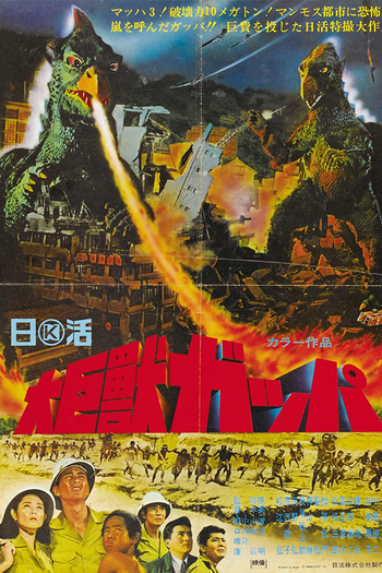  de Filme Monster from a Prehistoric Planet (1967)