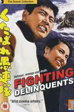 Fighting Delinquents (Kutabare Gurentai)