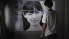 Under Your Bed (Andâ yua beddo) theatrical trailer - Mari Asato-directed movie