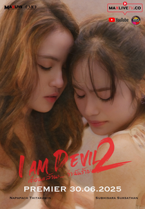 I Am Devil (2ª Temporada) (เตือนแล้วนะ... ว่าฉันร้าย Season 2)