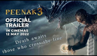 PEE NAK 3 (Official Trailer) - In Cinemas 12 MAY 2022