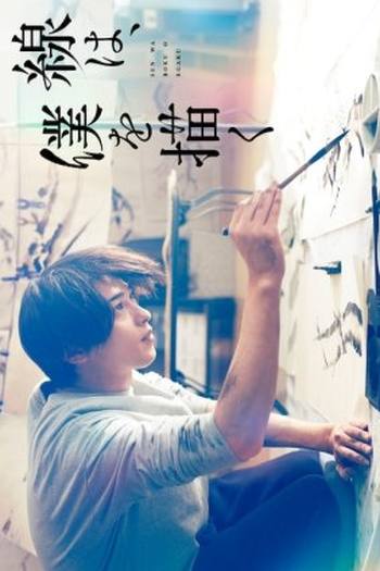  de Filme The Lines That Define Me (2022)