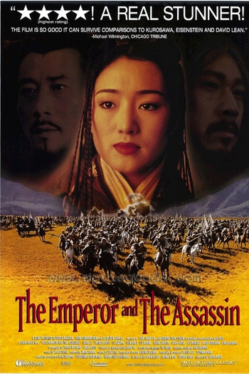 Poster de Filme O Imperador e o Assassino (1998)
